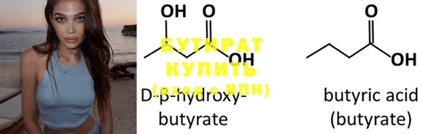 2c-b Белокуриха