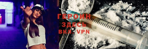 меф VHQ Белоозёрский