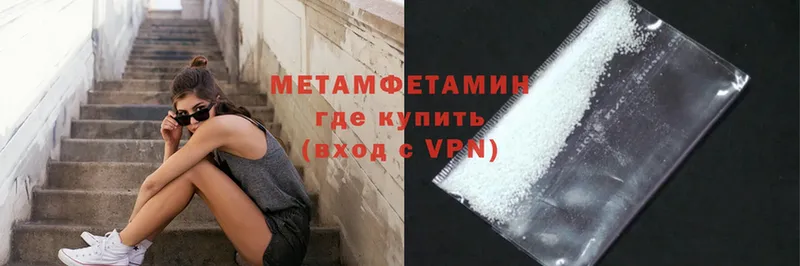 кракен ССЫЛКА  Гаврилов Посад  Метамфетамин кристалл 